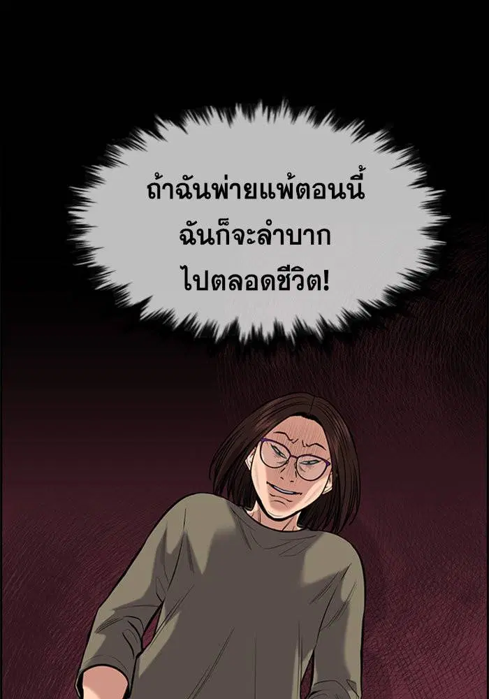 หน้า 64 จาก 109