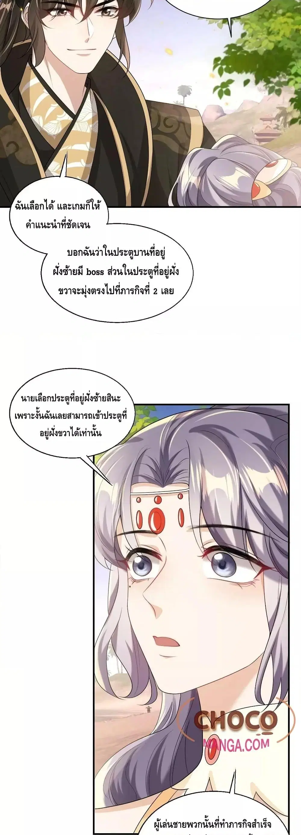 หน้า 14 จาก 22