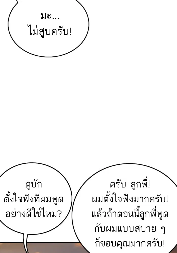 หน้า 106 จาก 122