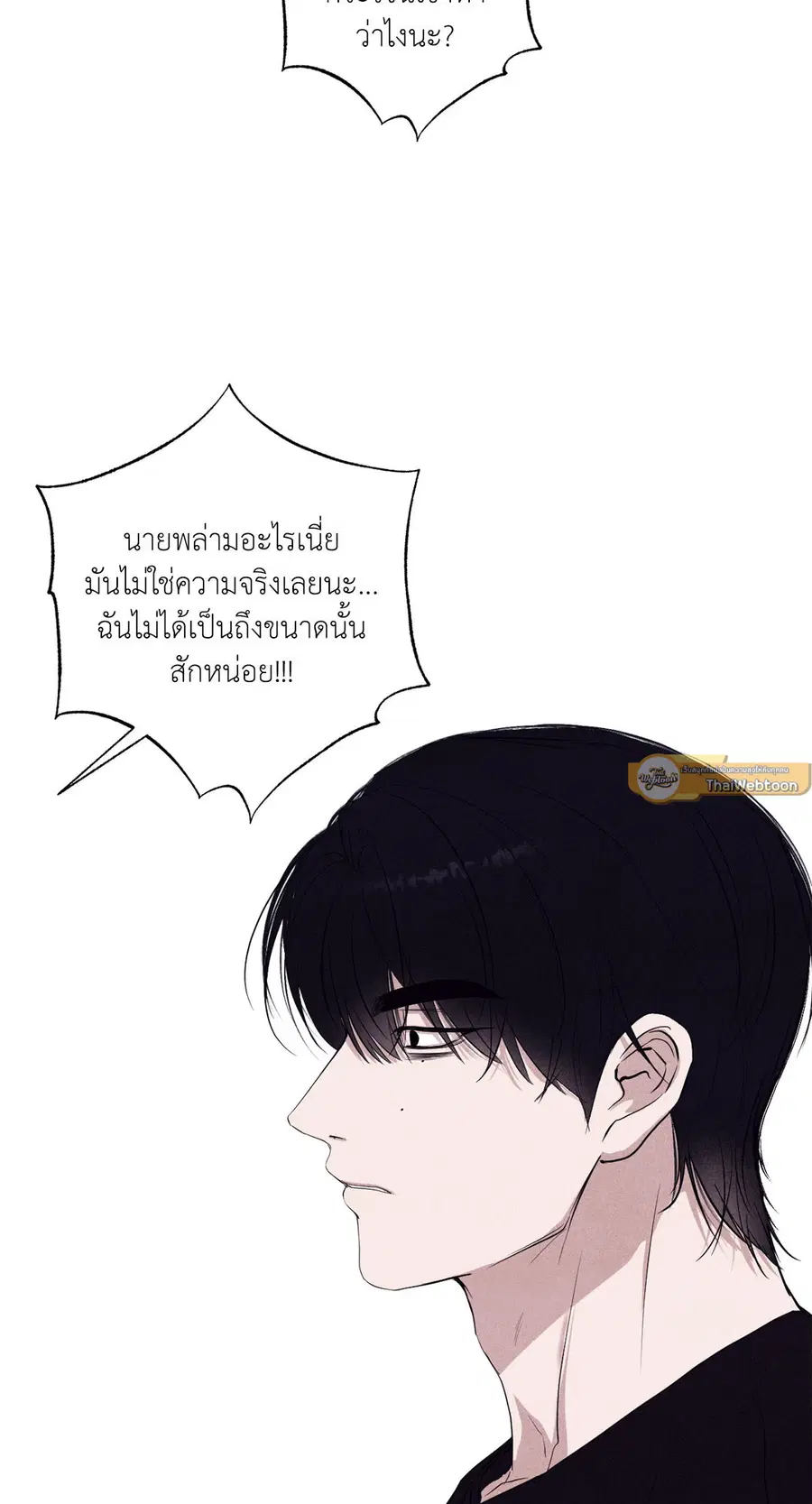 หน้า 65 จาก 76