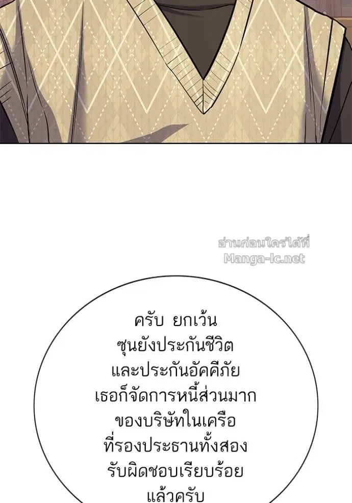 หน้า 105 จาก 150