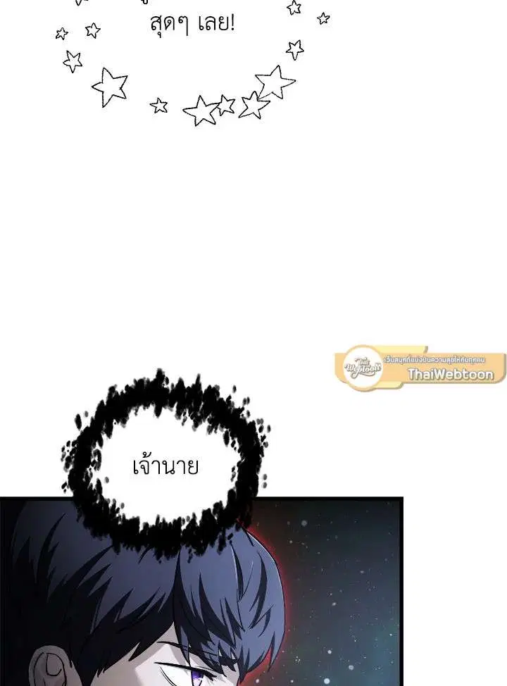 หน้า 9 จาก 105