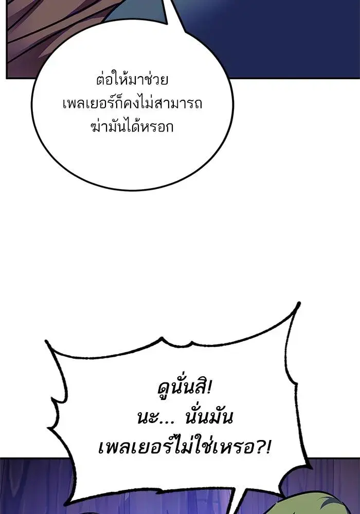 หน้า 97 จาก 122