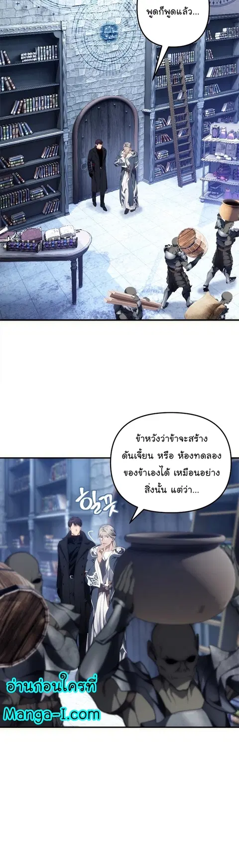 หน้า 35 จาก 44