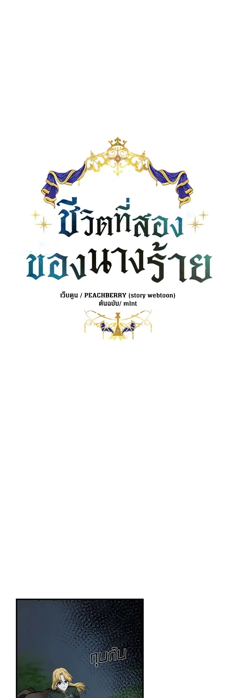 หน้า 15 จาก 44
