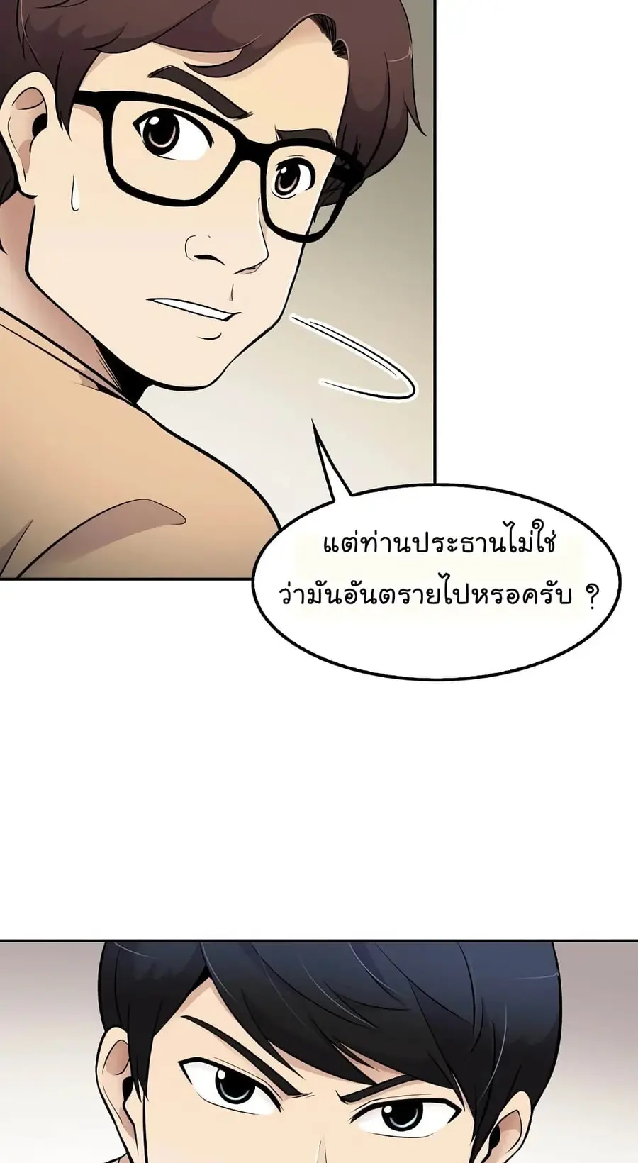 หน้า 22 จาก 72