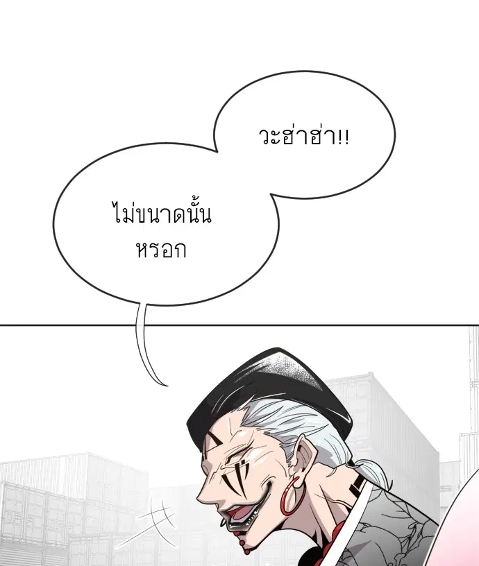 หน้า 61 จาก 169