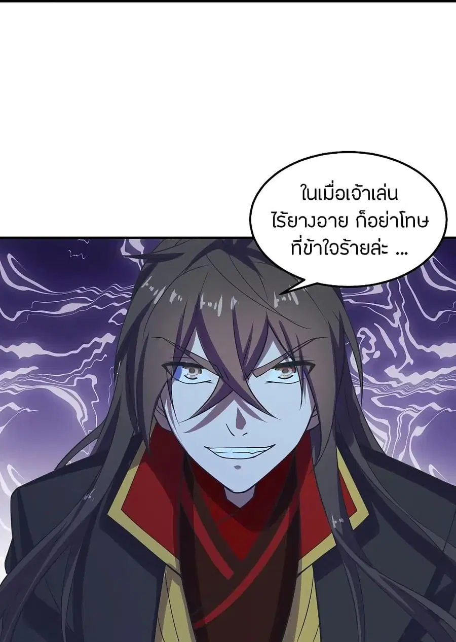 หน้า 24 จาก 39