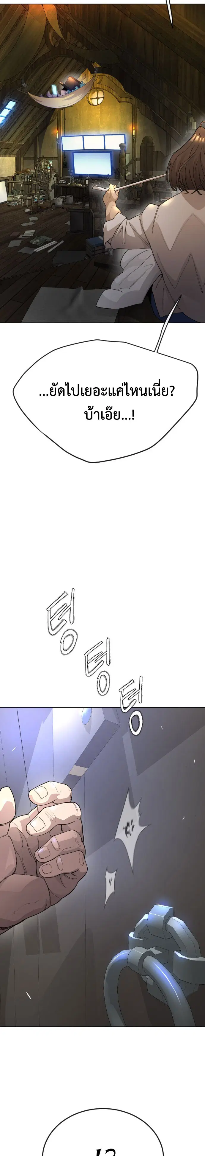 หน้า 42 จาก 55
