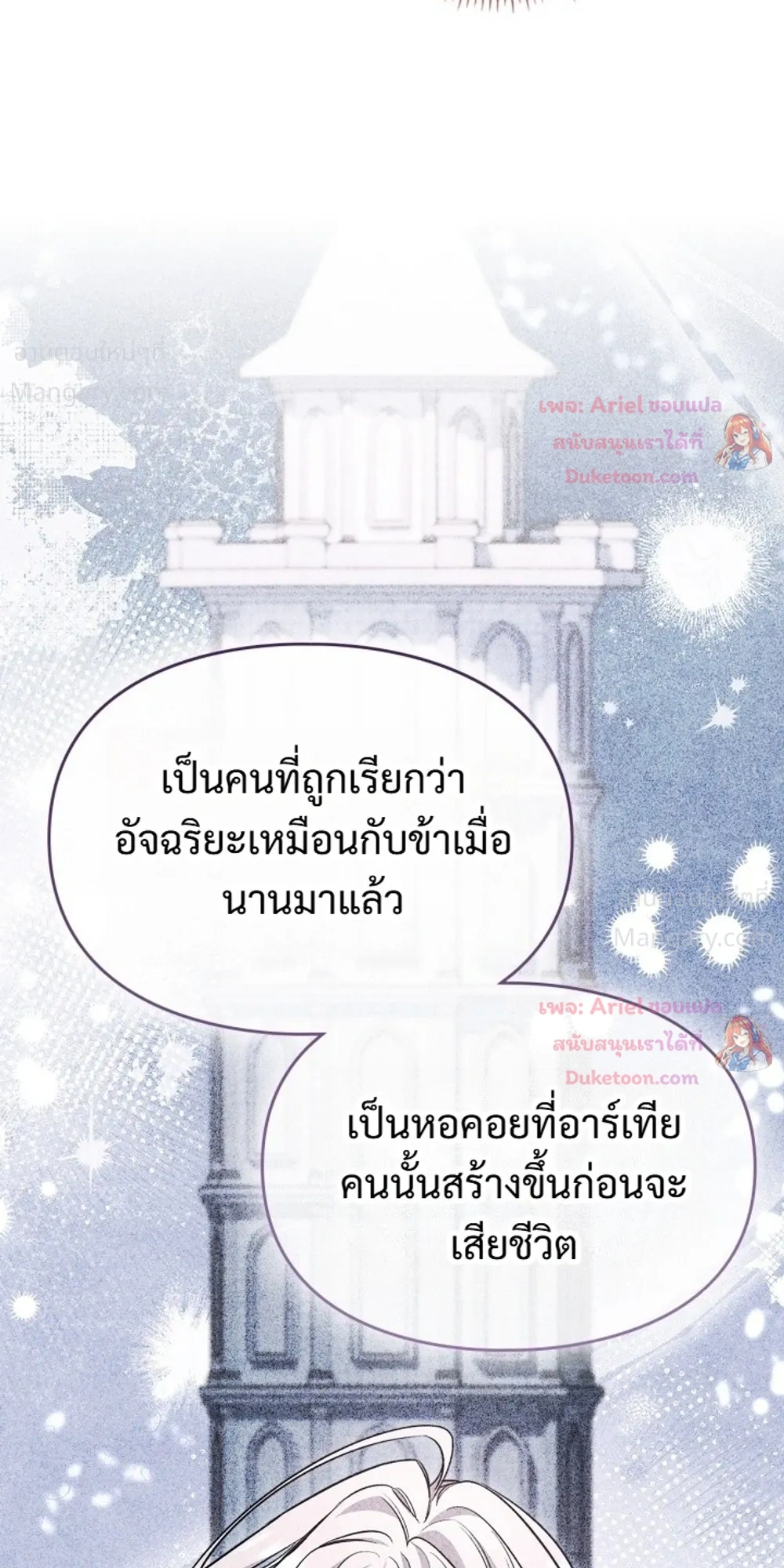หน้า 20 จาก 38