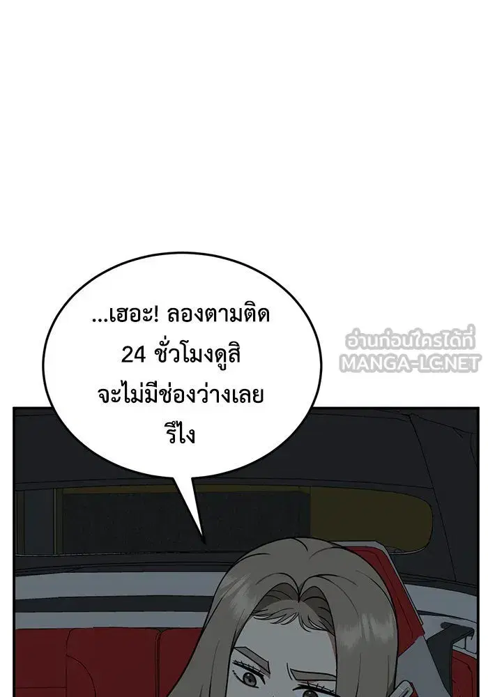 หน้า 105 จาก 178