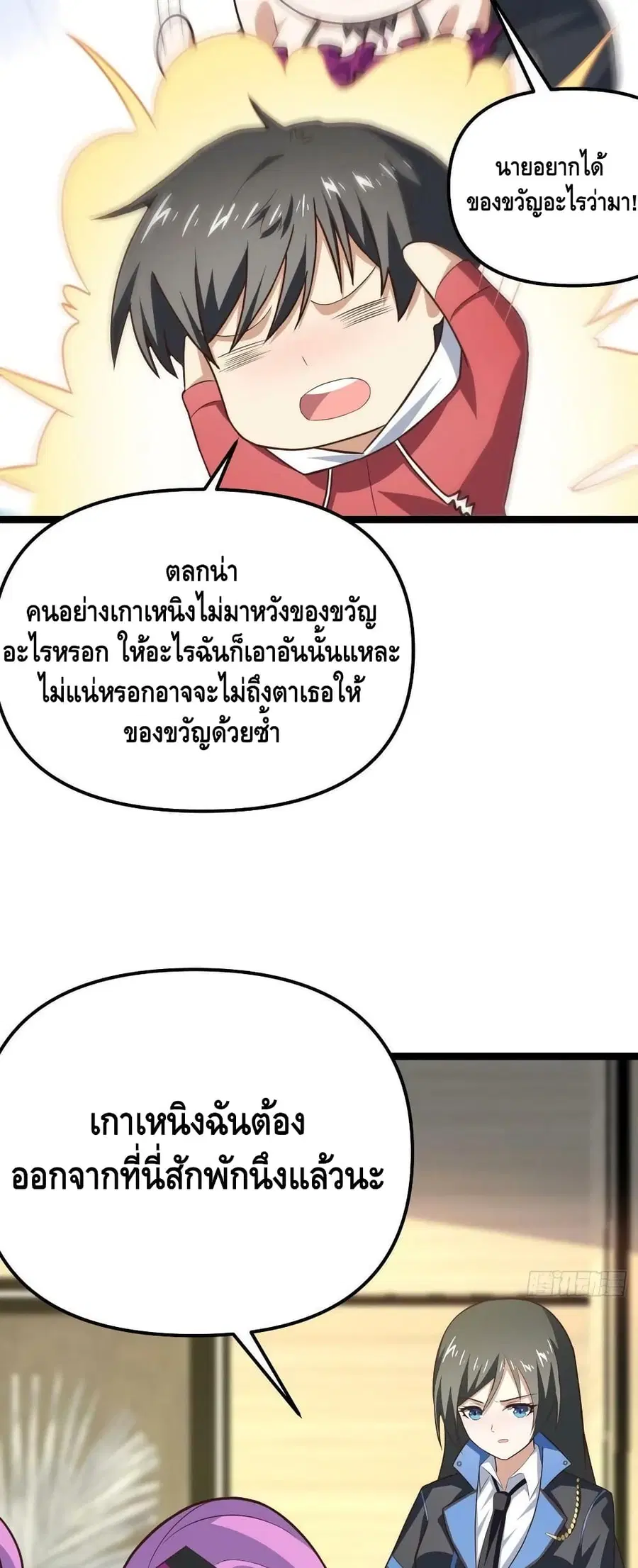 หน้า 3 จาก 52