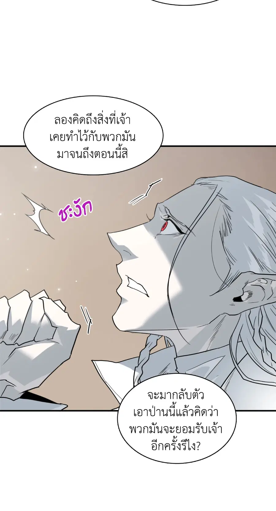 หน้า 61 จาก 92