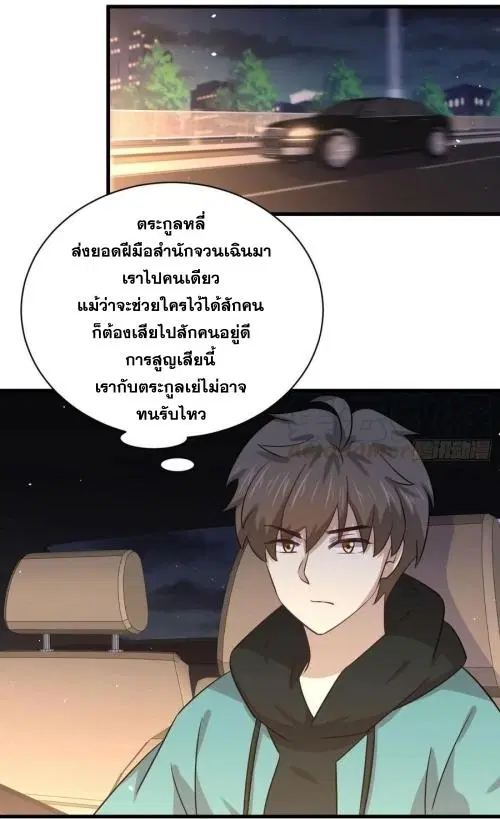 หน้า 38 จาก 43