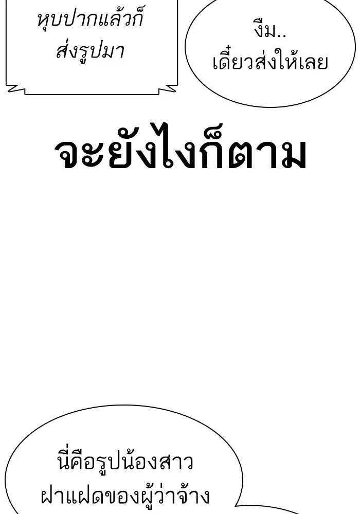 หน้า 7 จาก 166