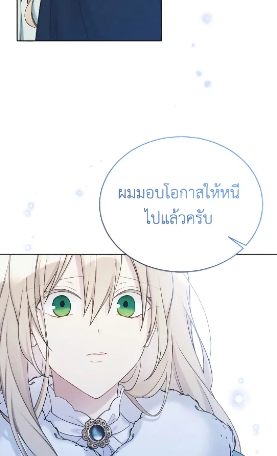 หน้า 18 จาก 95