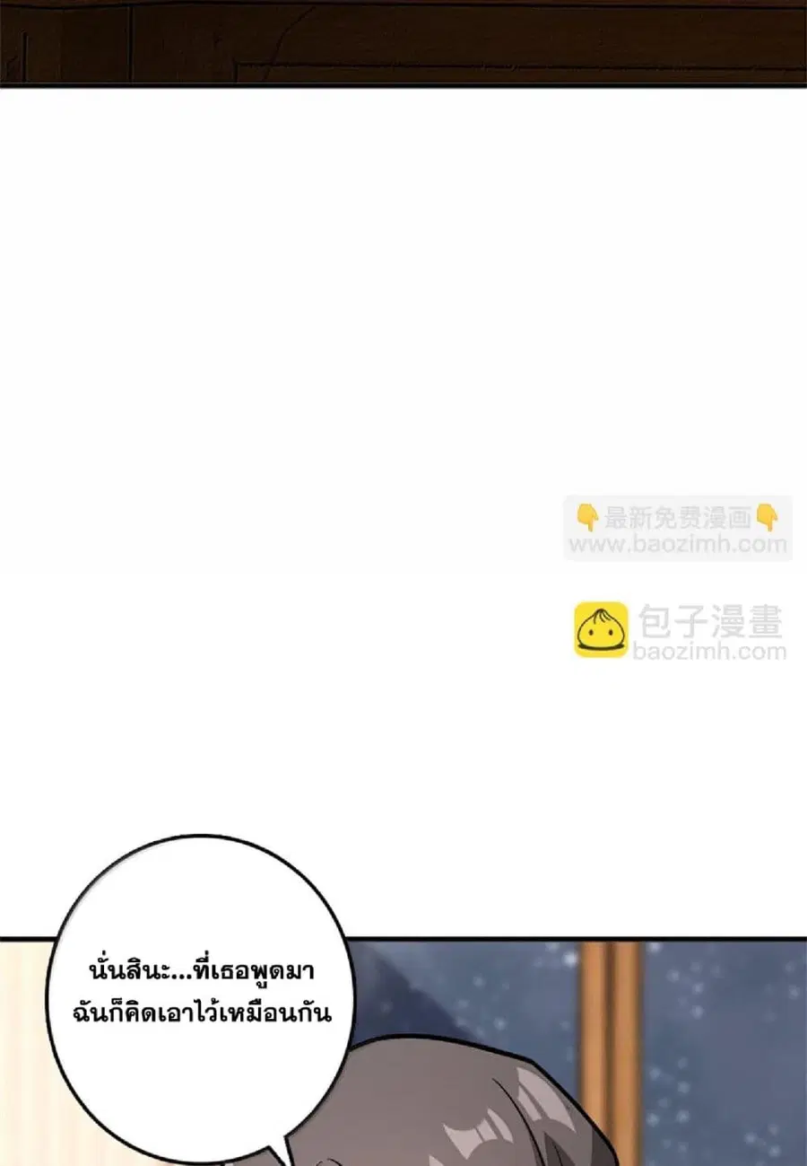 หน้า 40 จาก 75