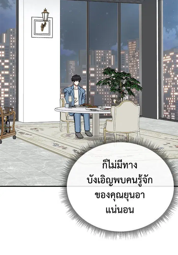 หน้า 109 จาก 154