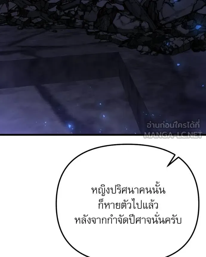 หน้า 116 จาก 192