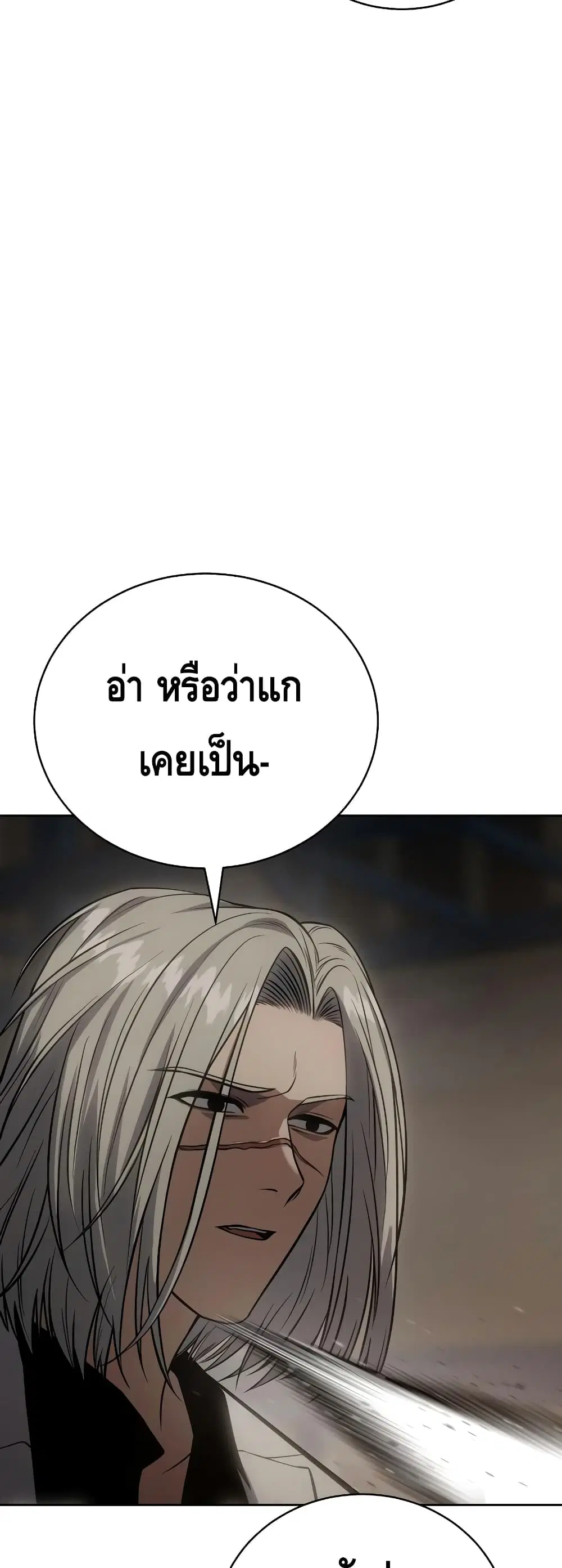 หน้า 23 จาก 100