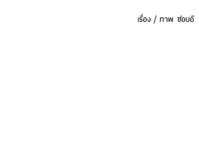 หน้า 12 จาก 173