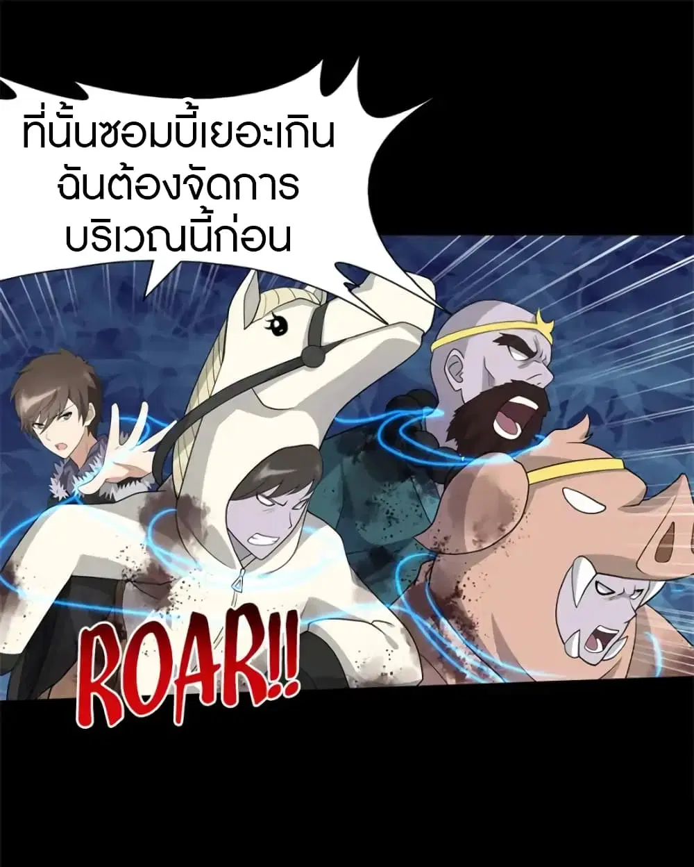 หน้า 35 จาก 47