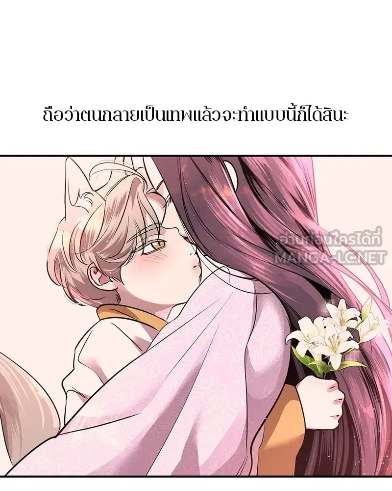 หน้า 6 จาก 126