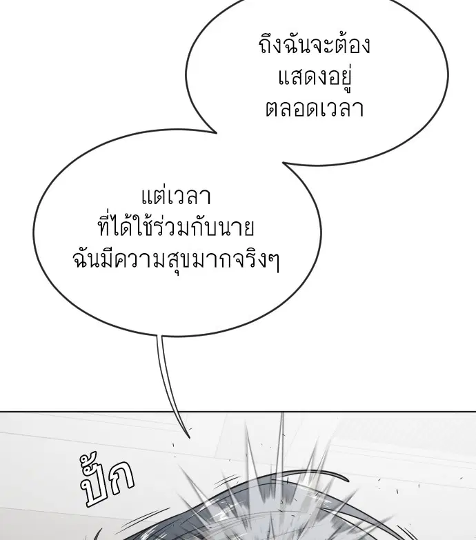 หน้า 36 จาก 103