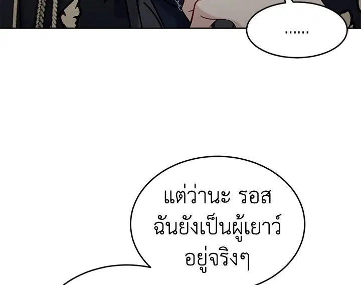 หน้า 90 จาก 117