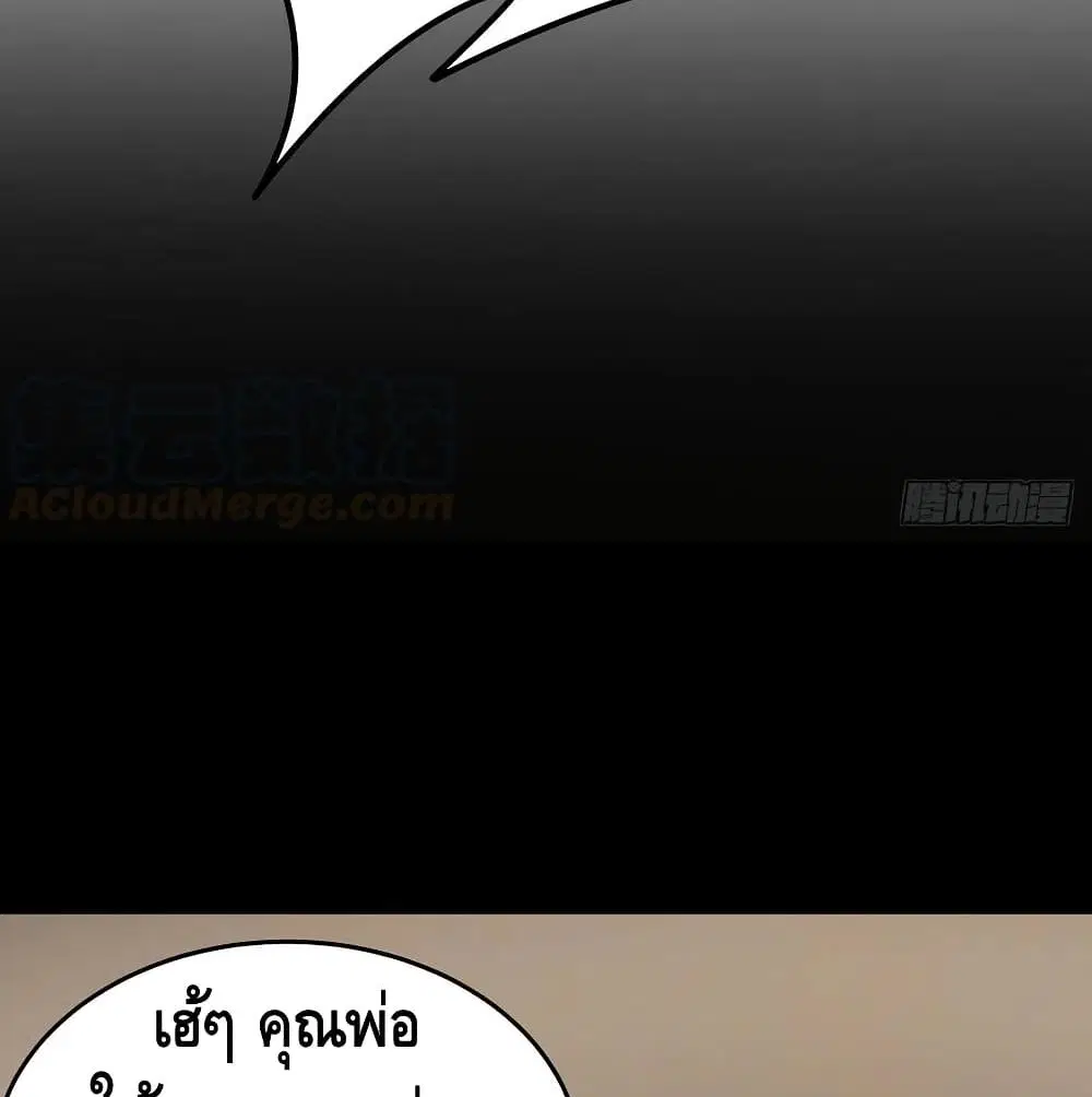 หน้า 12 จาก 84