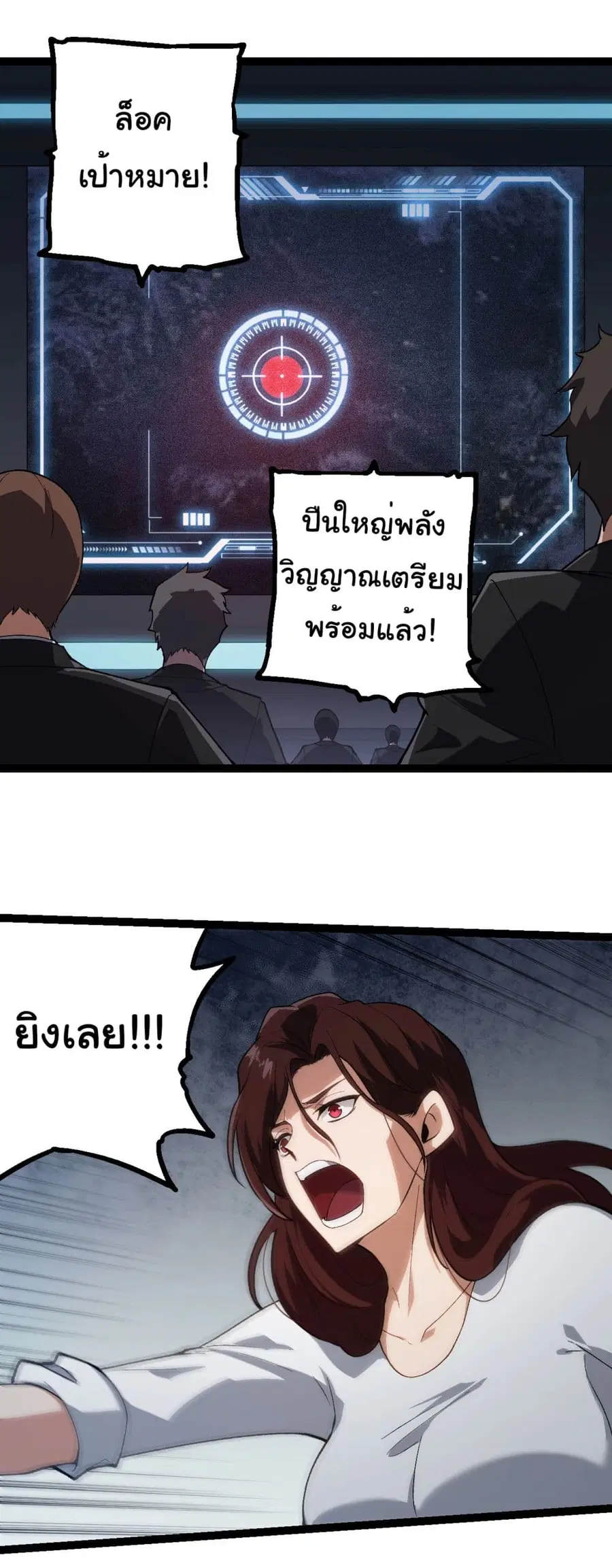 หน้า 14 จาก 36