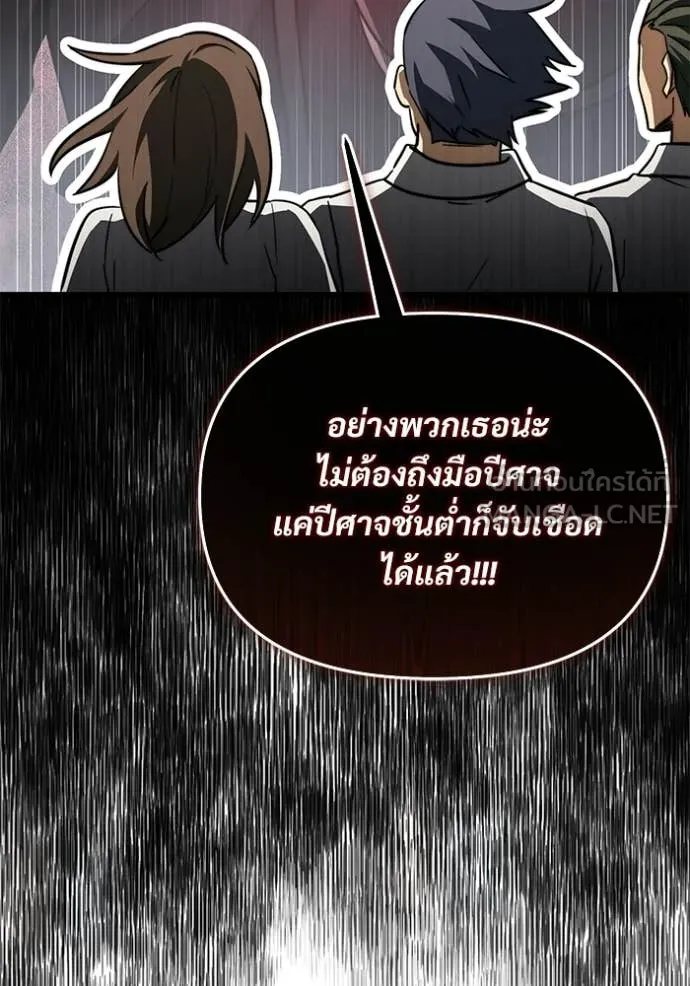 หน้า 83 จาก 179