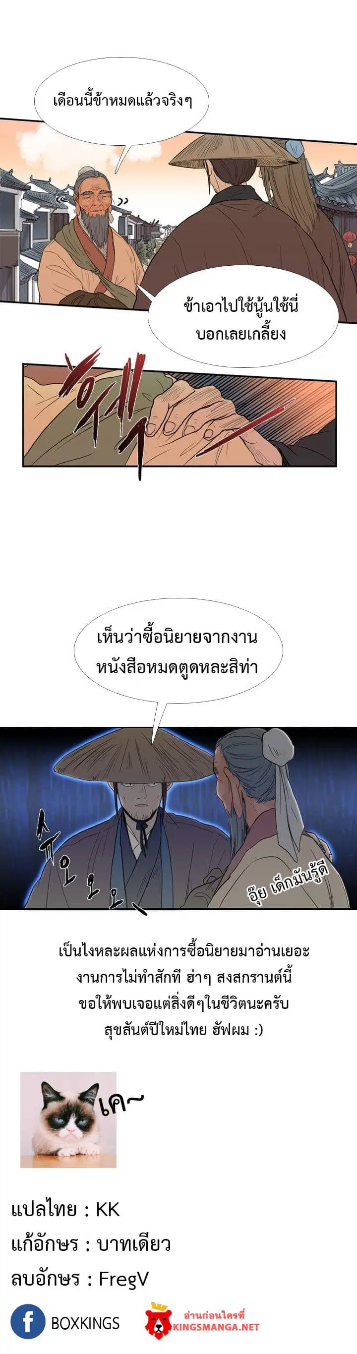 หน้า 17 จาก 18
