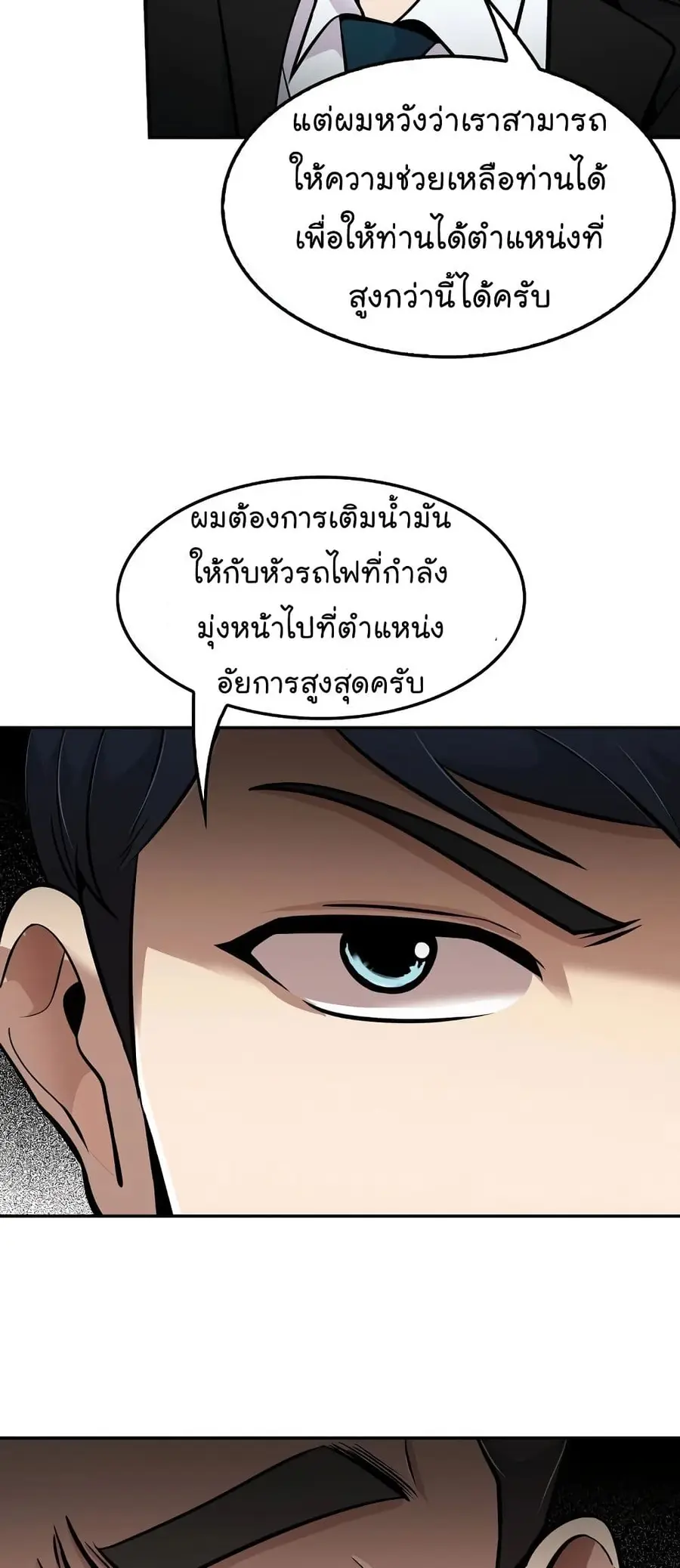 หน้า 37 จาก 52