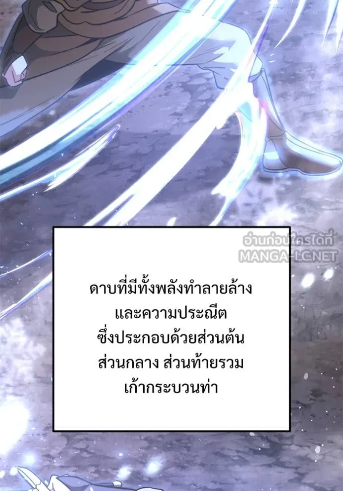 หน้า 23 จาก 196