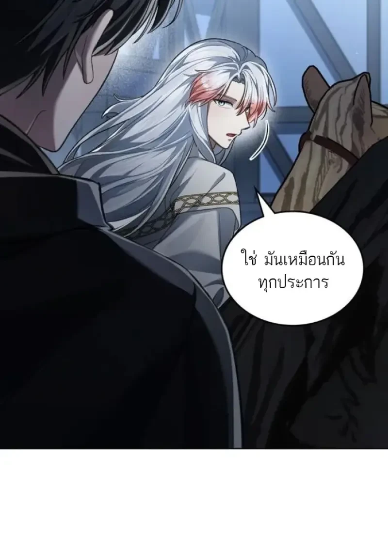 หน้า 71 จาก 99