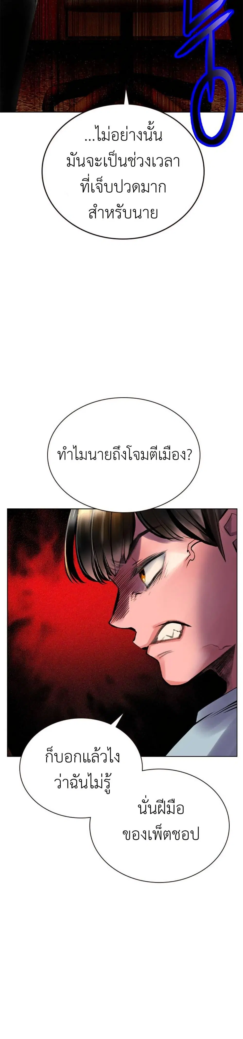 หน้า 19 จาก 50