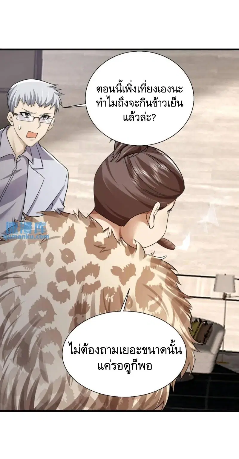 หน้า 48 จาก 62
