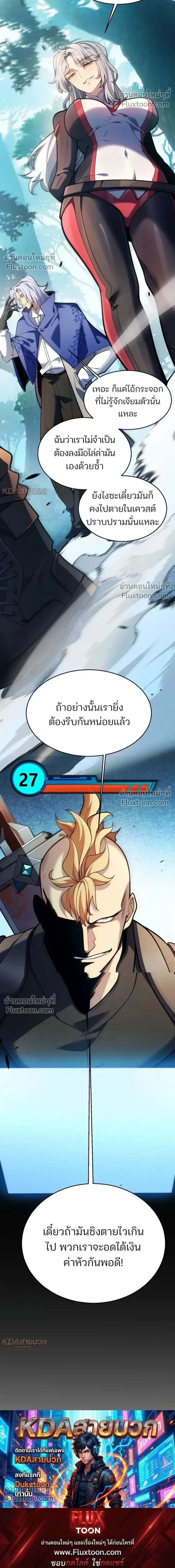 หน้า 16 จาก 16