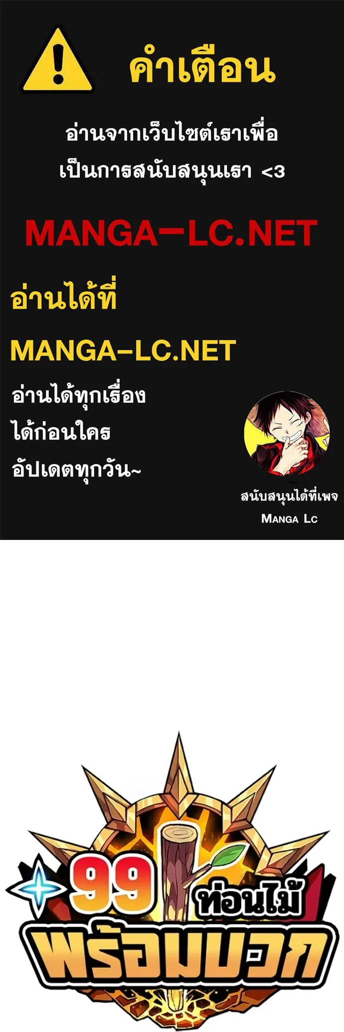 หน้า 1 จาก 522