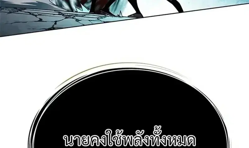 หน้า 188 จาก 211