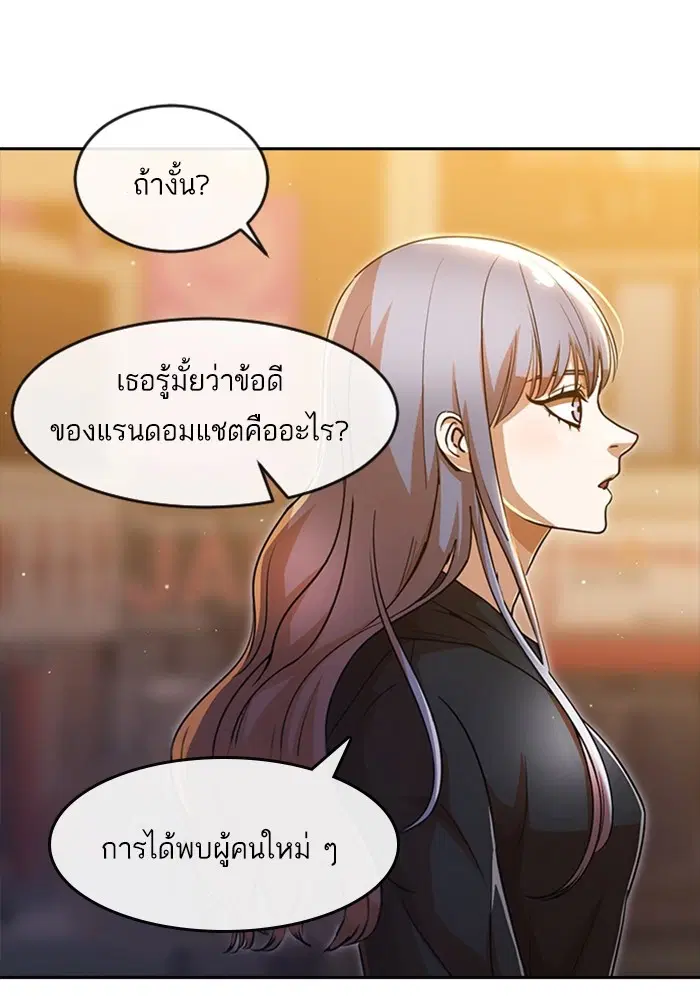 หน้า 67 จาก 108