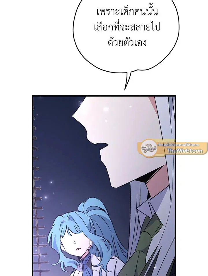 หน้า 109 จาก 130