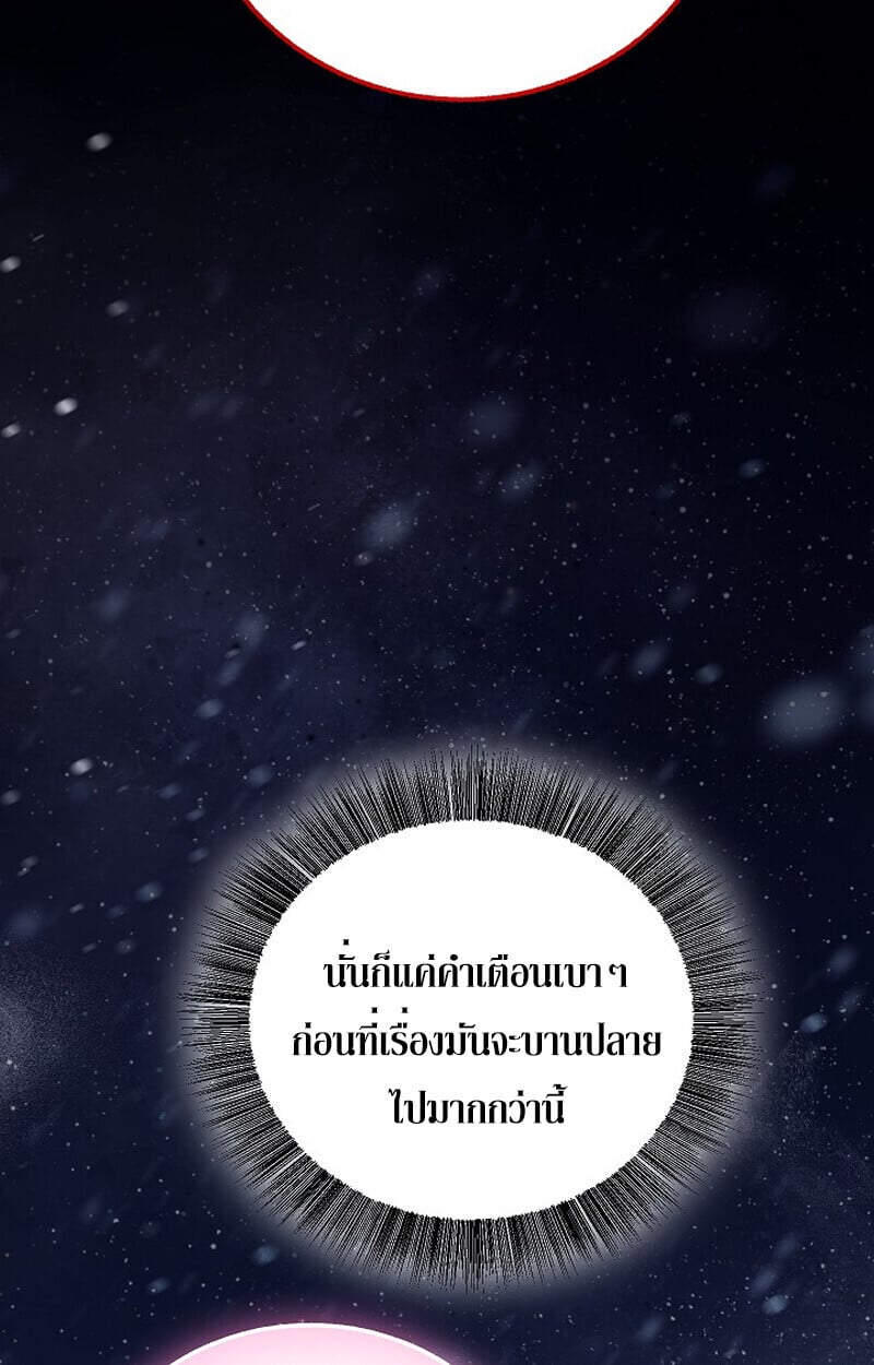 หน้า 49 จาก 163