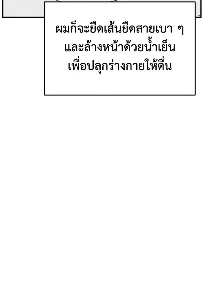 หน้า 89 จาก 192