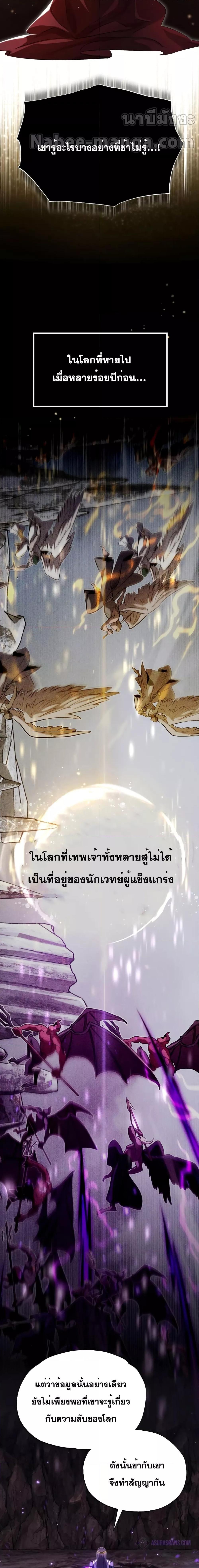 หน้า 16 จาก 28