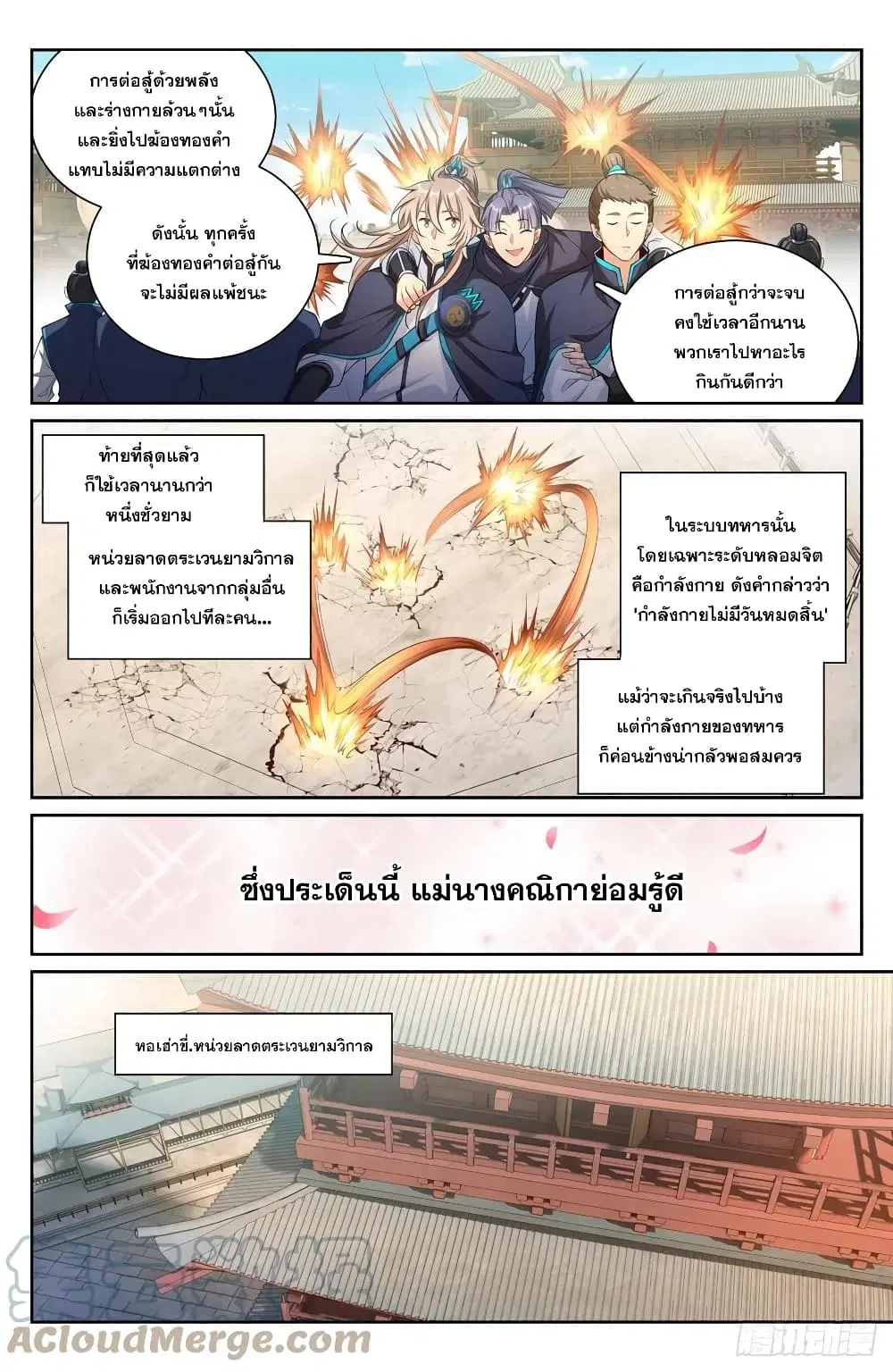 หน้า 9 จาก 16