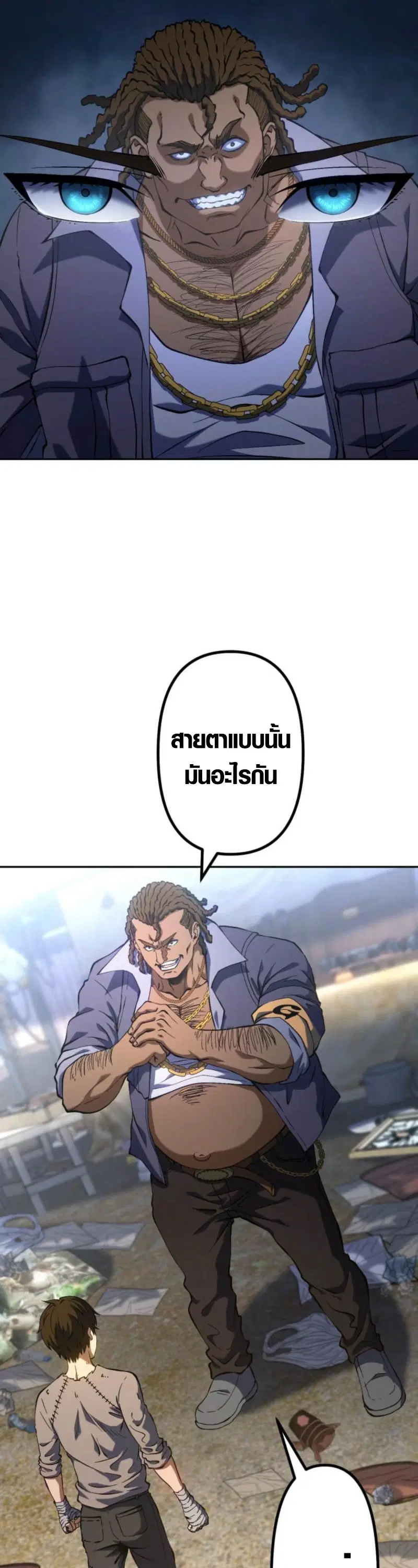 หน้า 28 จาก 48