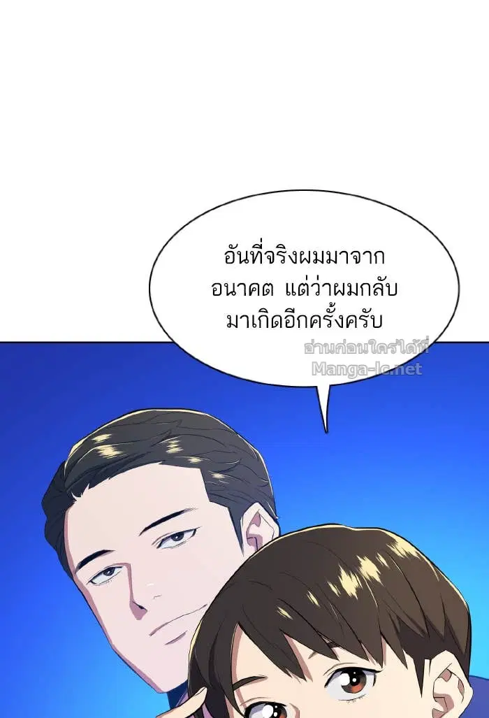 หน้า 131 จาก 143