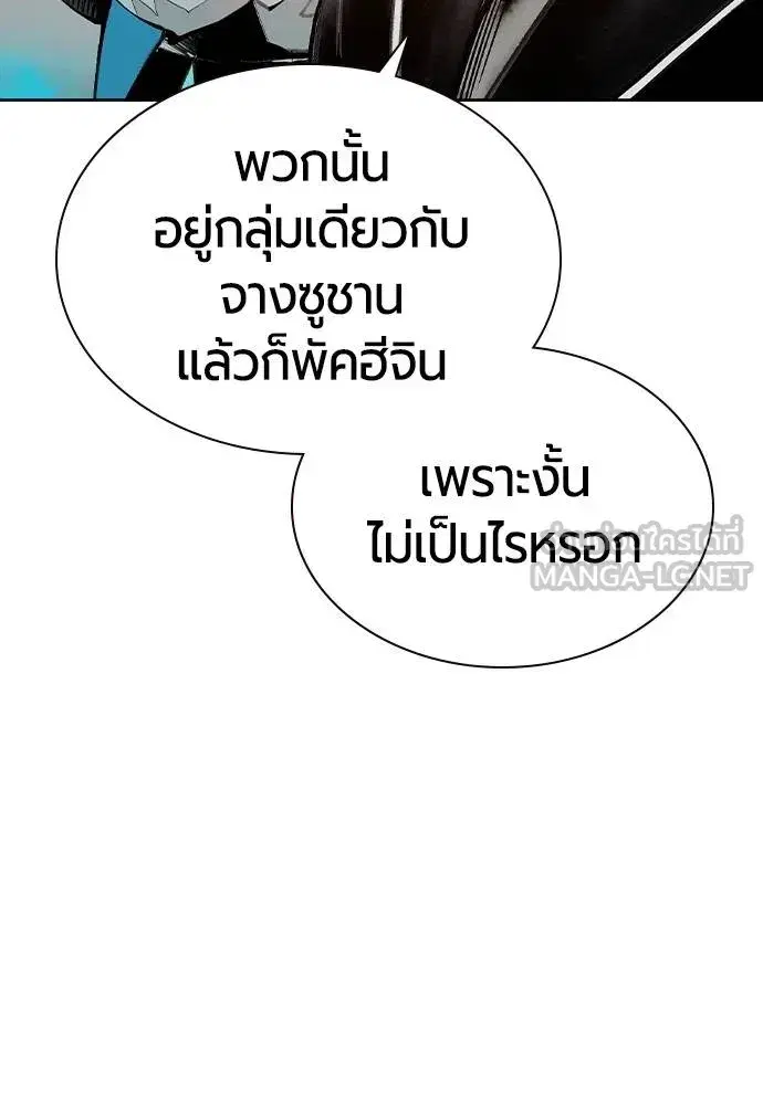 หน้า 146 จาก 199